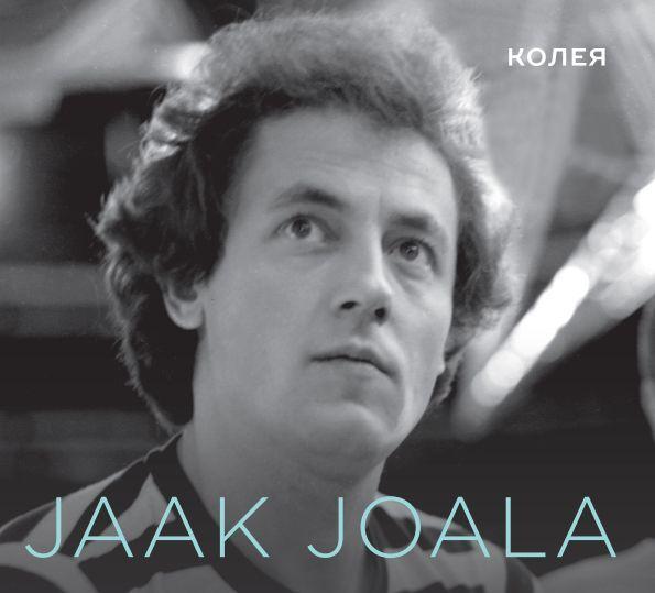 JAAK JOALA - OMA RADA (VENEKEELNE) (2020) CD