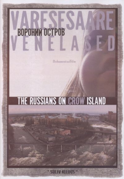 VARESESAARE VENELASED DVD