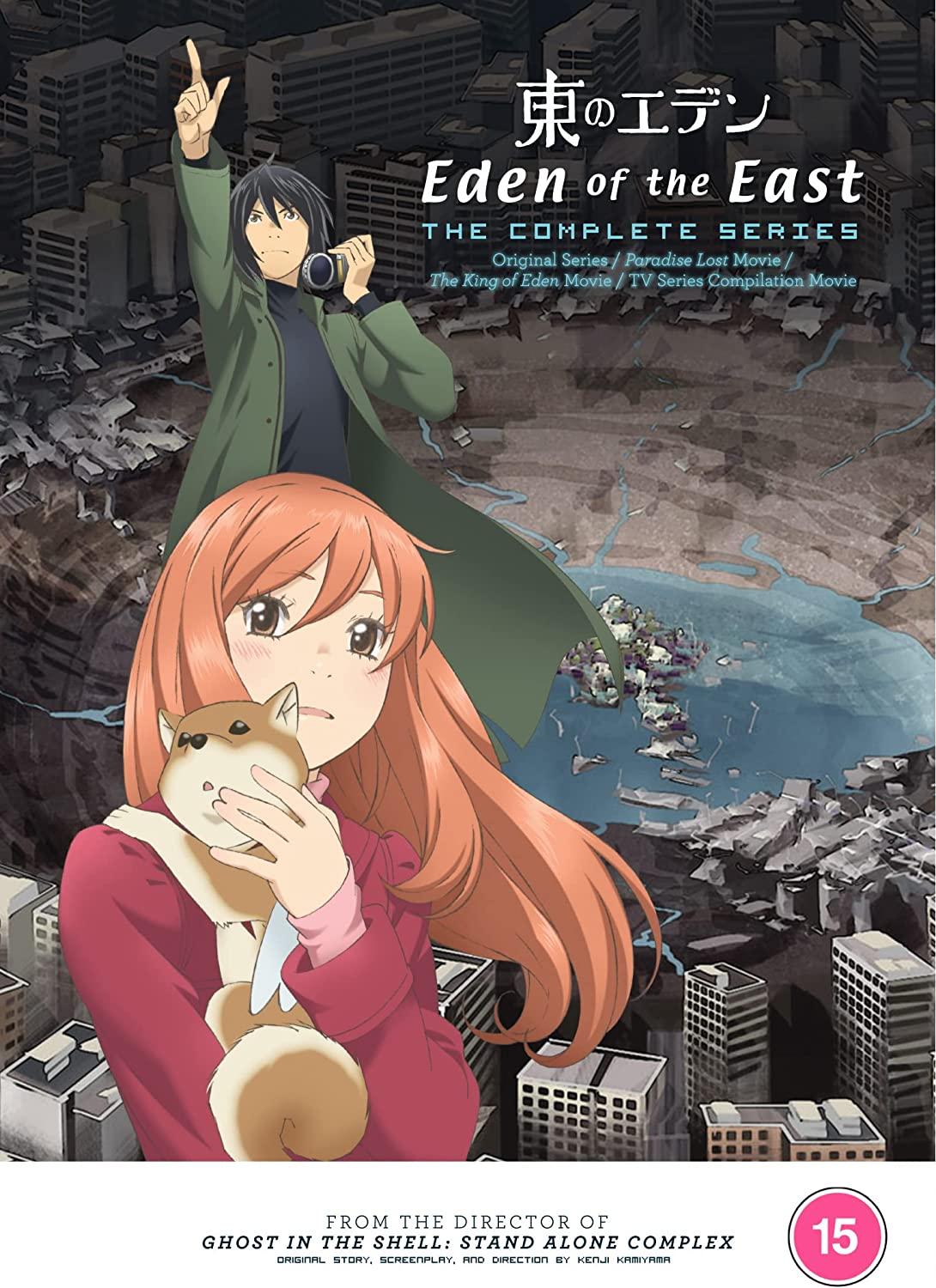 Eden of the East: The Complete Collection (2010) DVD