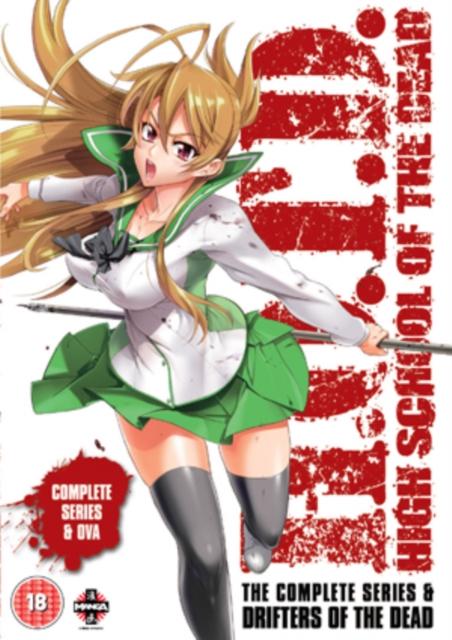 HIGH SCHOOL OF THE DEAD: COMPLETE SERIES (2011) 3DVD