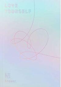 BTS - LOVE YOURSELF: ANSWER (2018) 2CD