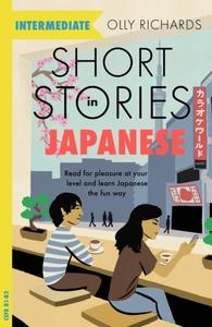 Short Stories in Japanese for Intermediate Learner