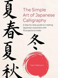 Simple Art of Japanese Calligraphy