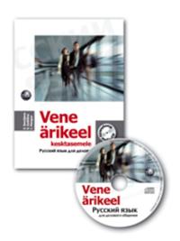 VENE ÄRIKEEL KESKTASEMELE+AUDIO-CD