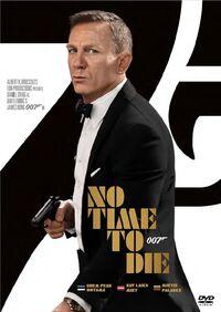 007: SURM PEAB OOTAMA / NO TIME TO DIE (2021) DVD