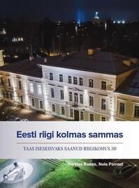 Eesti riigi kolmas sammas.Taas iseseisvaks saanud riigikohus 30 