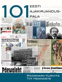 101 Eesti ajakirjanduspala