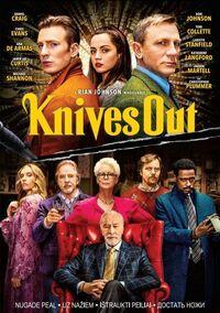 NUGADE PEAL / KNIVES OUT (2019) DVD
