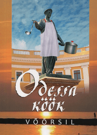 Odessa köök võõrsil 