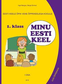 Minu eesti keel õpik 1. kl I vene koolile