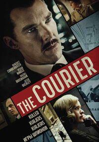 KULLER / THE COURIER (2020) DVD