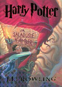 Harry Potter ja saladuste kamber II raamat